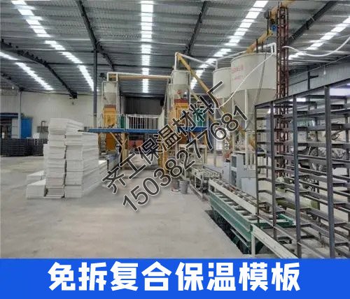 免拆保溫一體化模板的施工流程是什么？