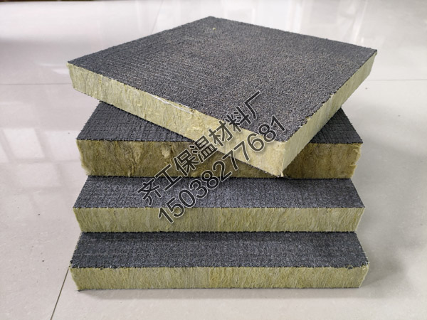 什么是砂漿紙復(fù)合巖棉板？