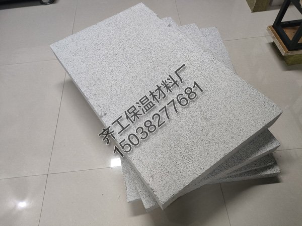 無機保溫材料和有機保溫材料有什么區別？