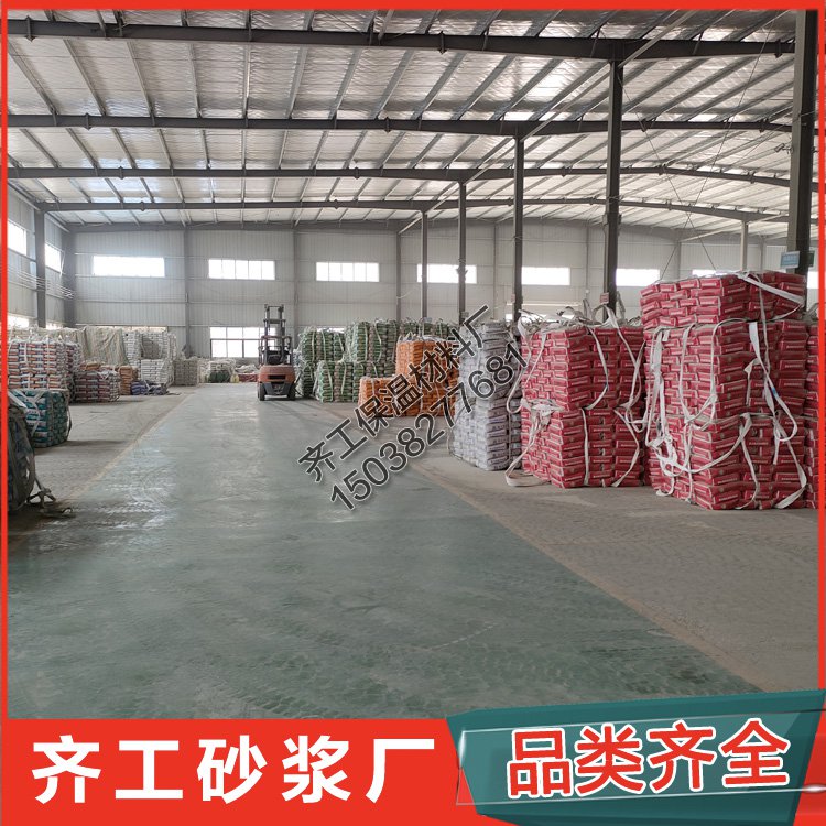 什么是抹面沙漿、砂漿？